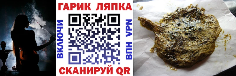 Купить ГАШИШ  Кокаин  Меф мяу мяу  Красноперекопск