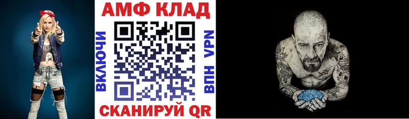Amphetamine 97%  Купить  Красноперекопск 
