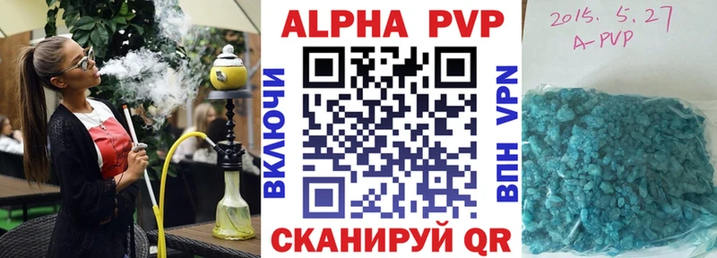 Купить где  Красноперекопск  Alfa_PVP СК КРИС 