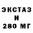 МЕТАДОН кристалл 1W SQR