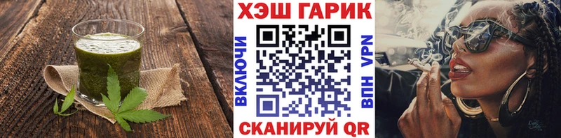 Canna-Cookies конопля Красноперекопск