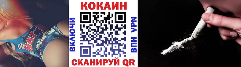 Купить  Красноперекопск  КОКАИН Перу 