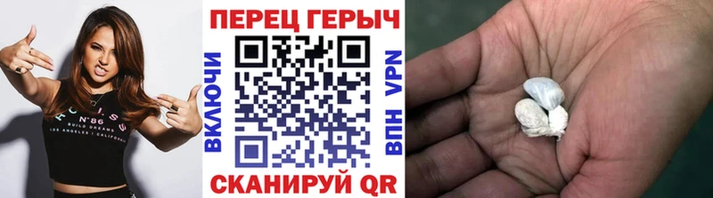 Героин герыч  Купить  Красноперекопск 