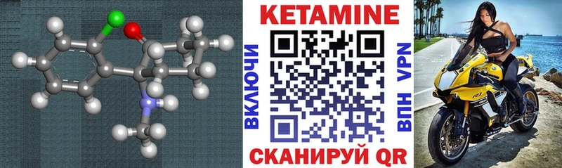 Купить закладки  Красноперекопск  КЕТАМИН ketamine 