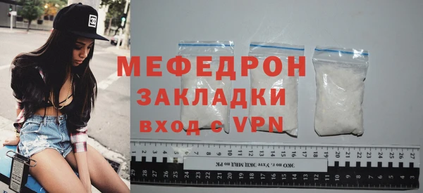 ALPHA PVP Волосово