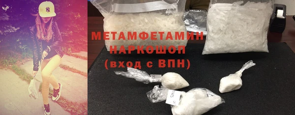 твердый Верхний Тагил