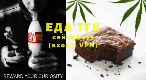 ALPHA PVP Волосово