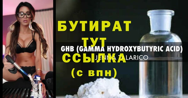 скорость Волоколамск
