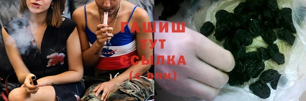 ALPHA PVP Волосово