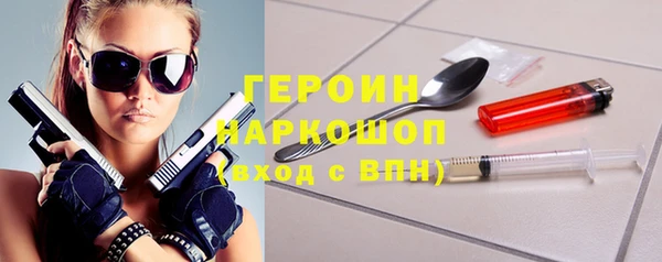 ALPHA PVP Волосово
