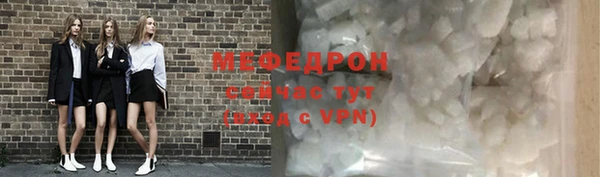 ALPHA PVP Волосово