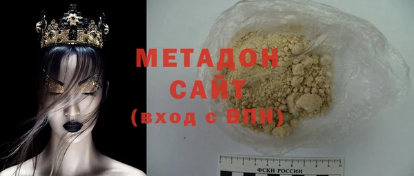 ALPHA PVP Волосово