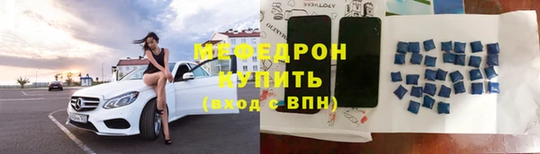 скорость Волоколамск