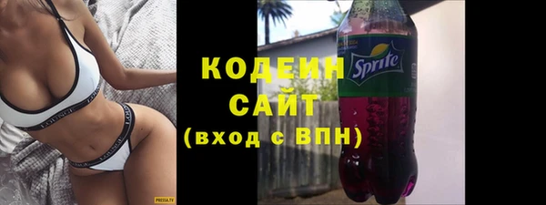 скорость Волоколамск