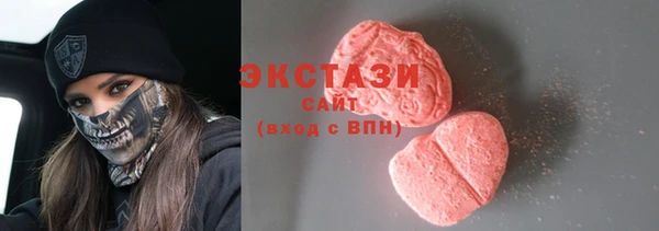 твердый Верхний Тагил