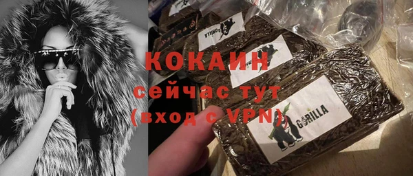 мет Вяземский
