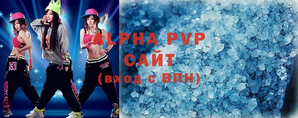 скорость Волоколамск