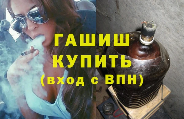 ALPHA PVP Волосово