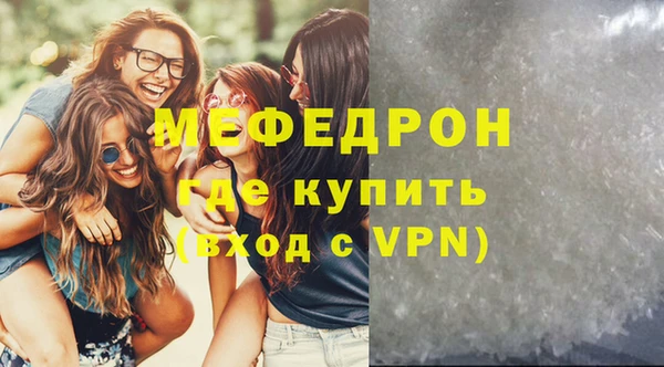 твердый Володарск