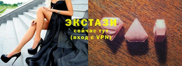 твердый Володарск
