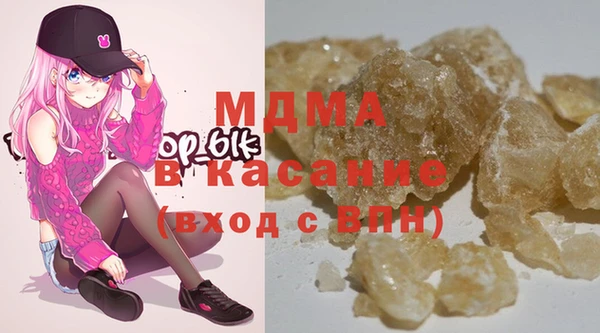 синтетический гашиш Вязьма