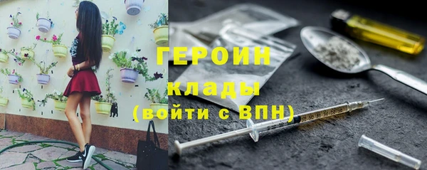 стаф Вязники