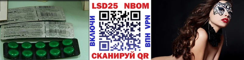 Купить закладки  Красноперекопск  ЛСД экстази кислота 