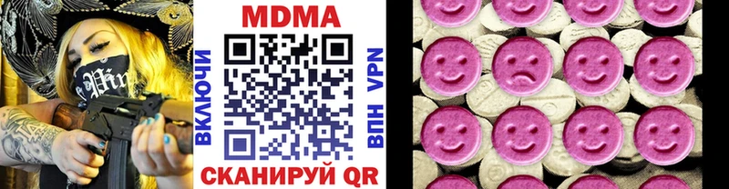 MDMA VHQ Купить Красноперекопск