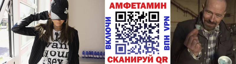 Купить закладки  Красноперекопск  МЕТАМФЕТАМИН кристалл 