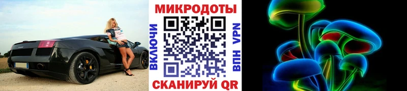 Галлюциногенные грибы мицелий  Купить  Красноперекопск 